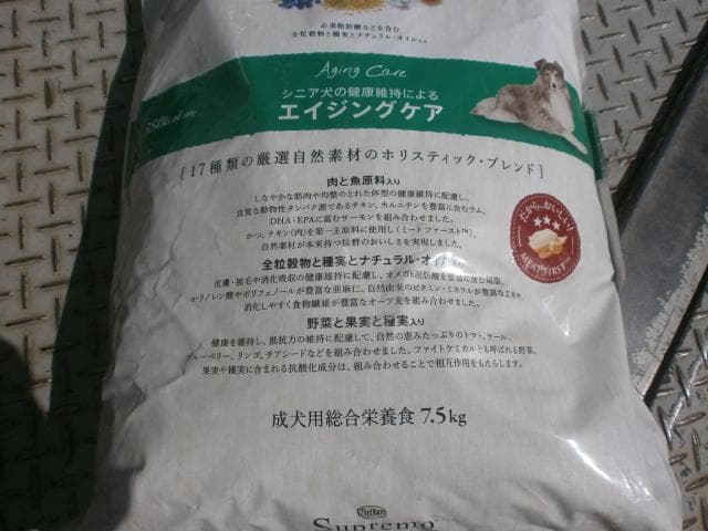 Nutro シュプレモ エイジングケア シニア犬用 7.5kg ドックフード
