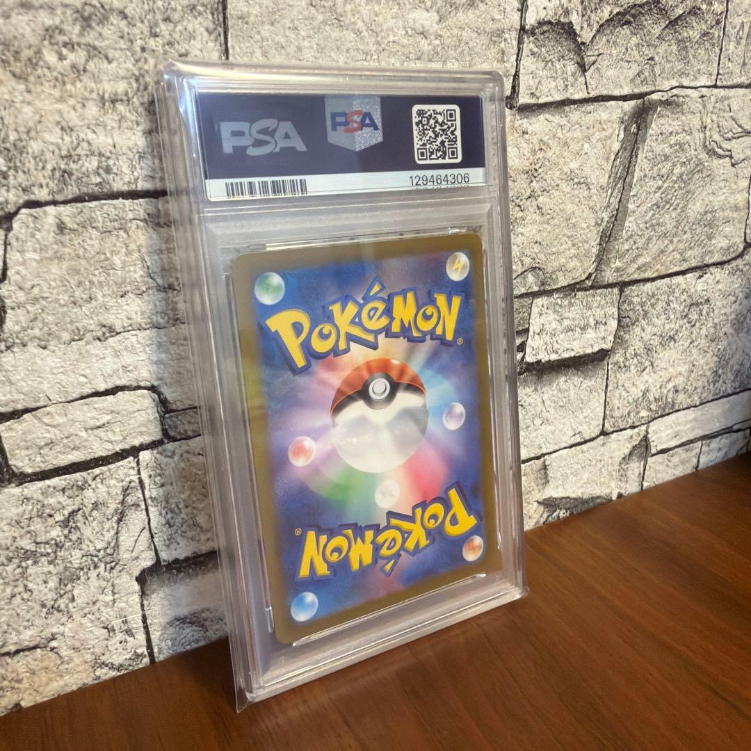 ポケモン　PSA10 ピカチュウ　げきとうスパーク　プロモ