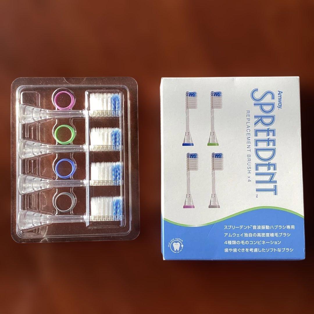 《Amway》SPEEDENT 音波振動ハブラシ 本体&交換用ブラシ(4個入り）