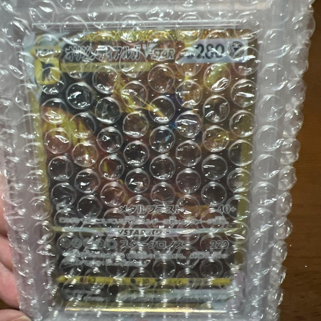 オリジンディアルガ PSA10