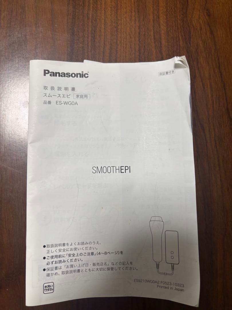 Panasonic 脱毛器 ES-WG0A 付属品
