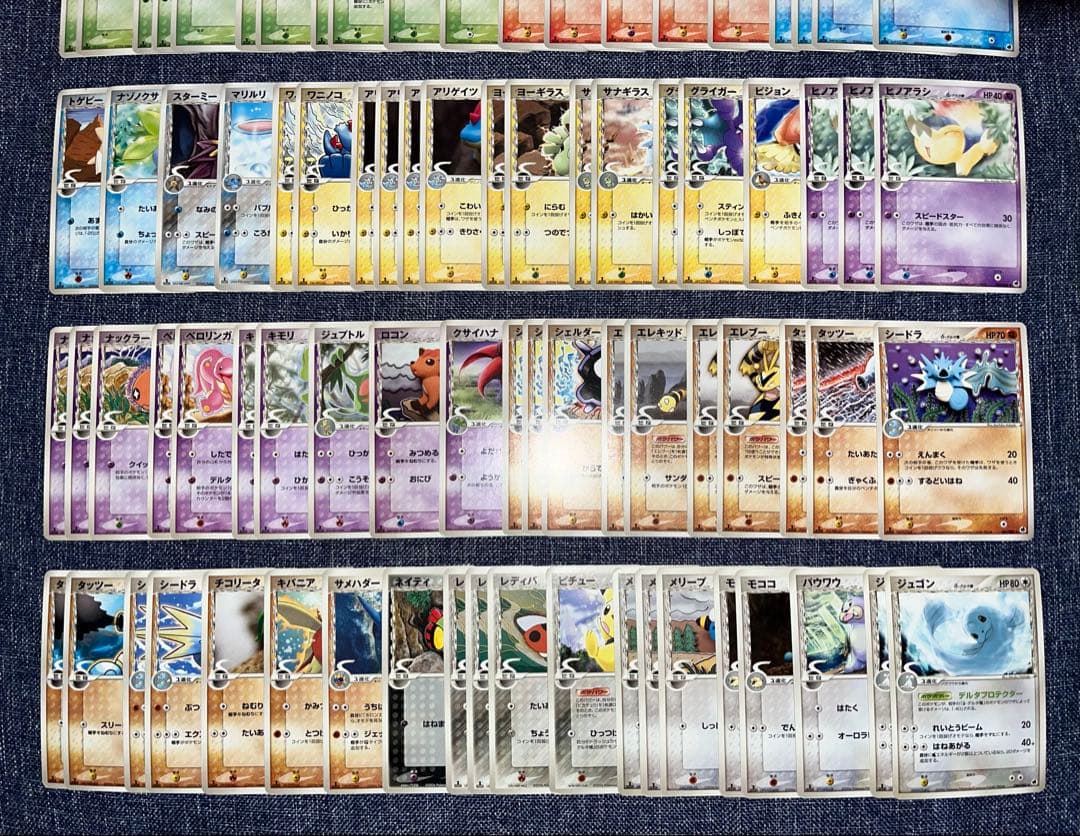 ポケモンカード δ-デルタ種 80枚まとめ売り