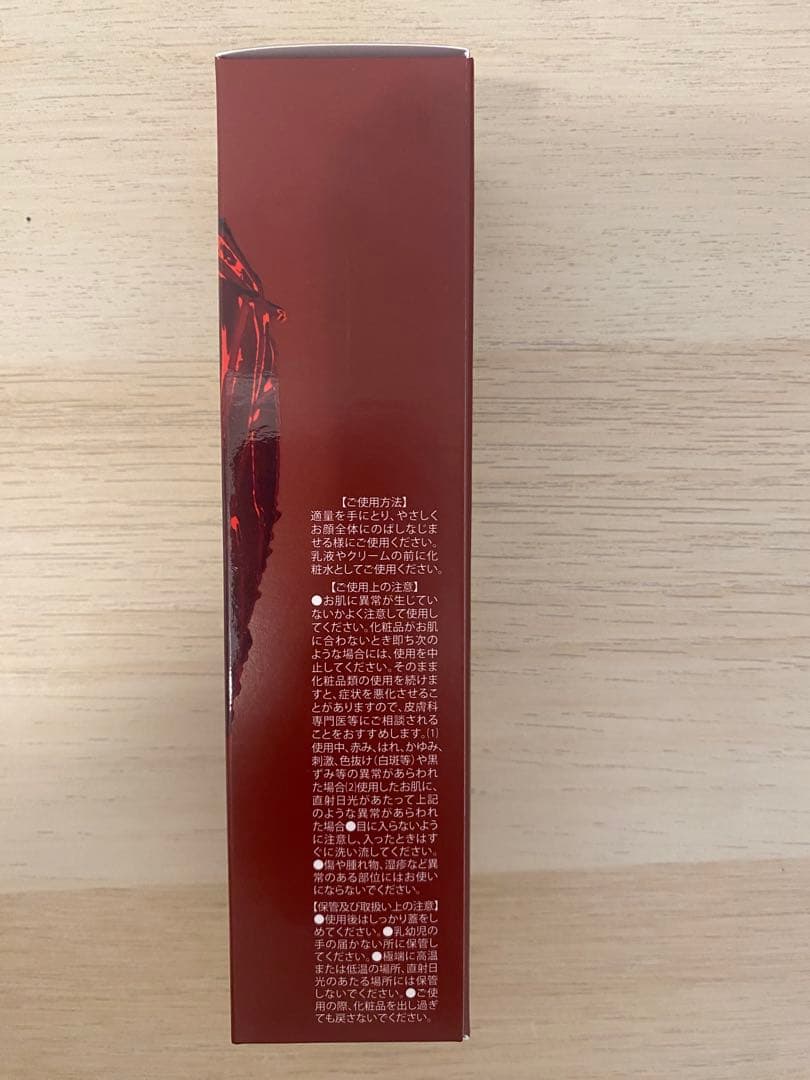 Tj LEKARKA BABYCELL ローション 100ml