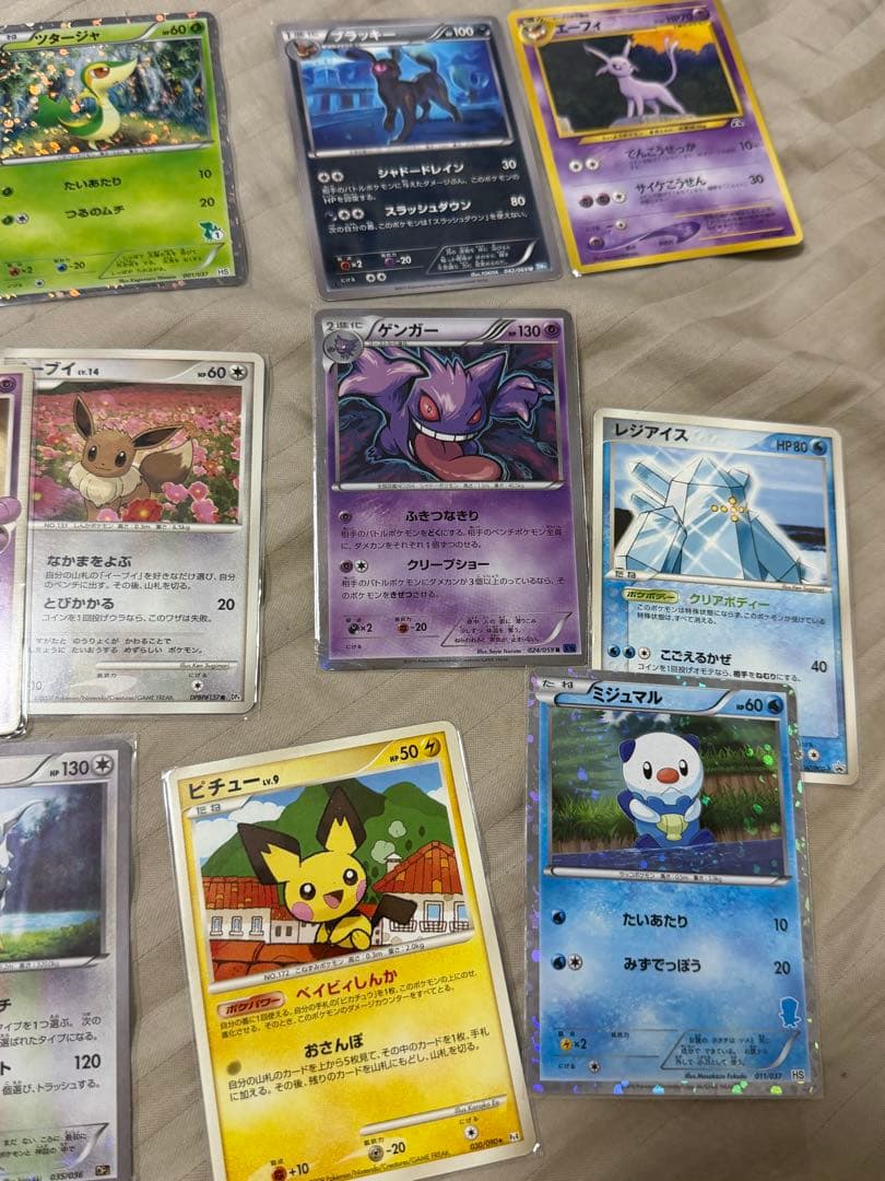 【引退セット】珍しいポケモンカードセット　20枚