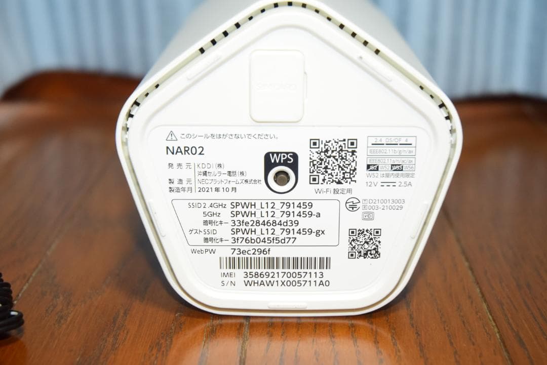 Speed Wi-Fi  5G L12 ホームルーター NAR02 ②