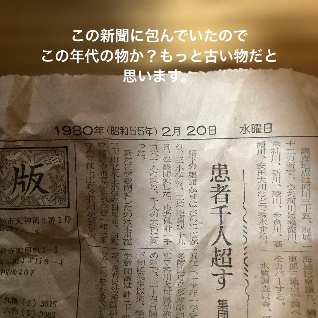 茶道具セット 花模様の茶碗付き