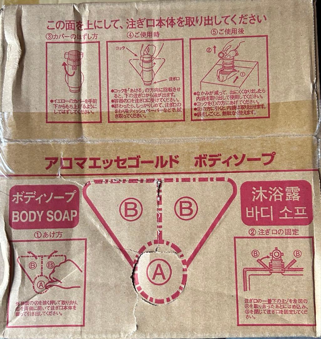 バジル商品です♪