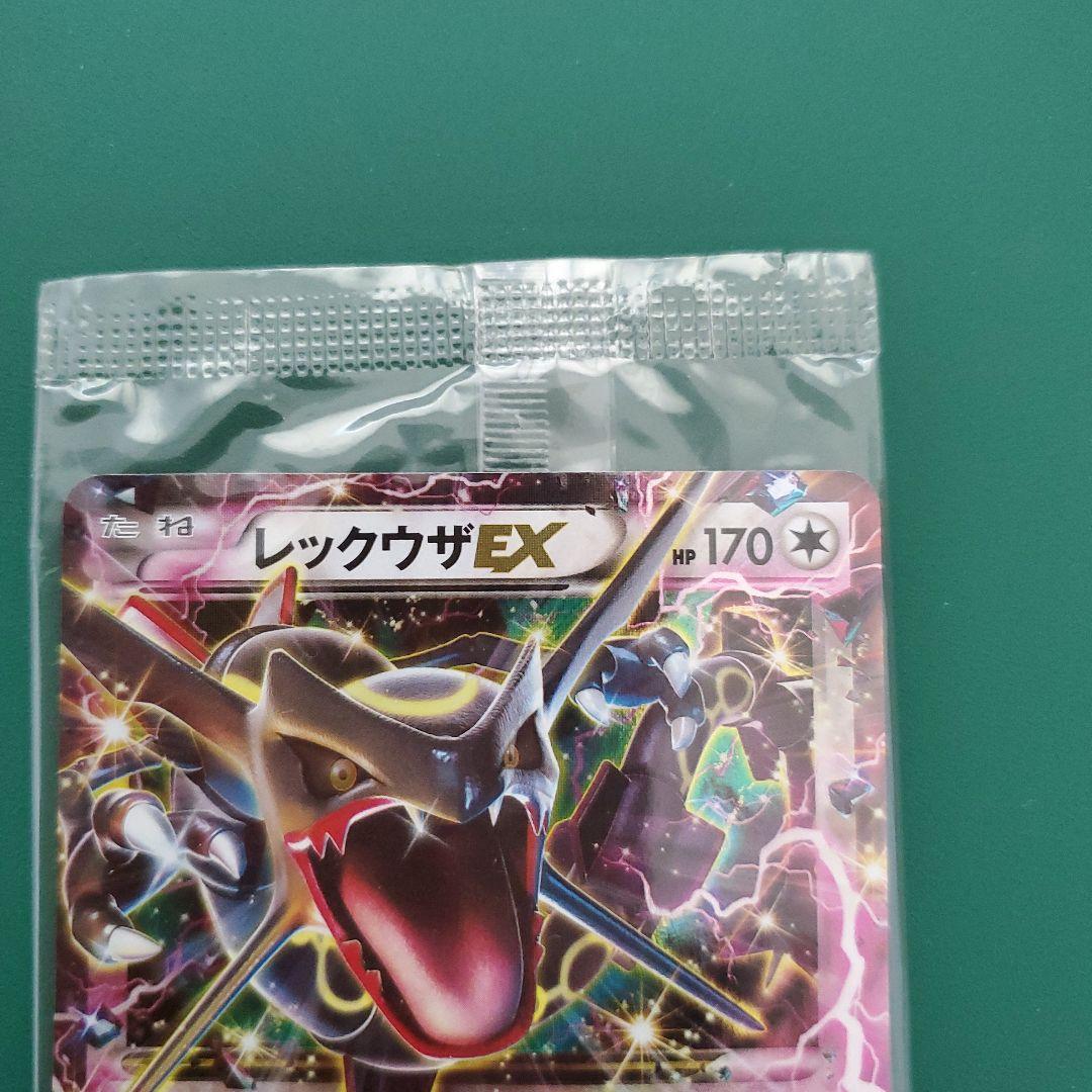 レックウザEX：エメラルドブレイク ポケモンカードチャンス 未開封品