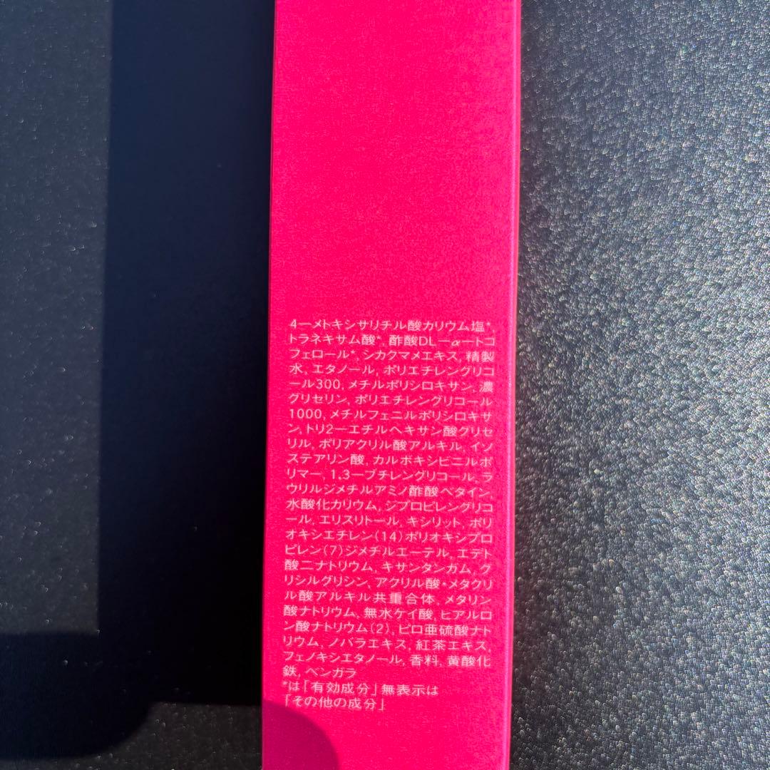 資生堂 リバイタル グラナス セラムホワイト 30mL 美容液