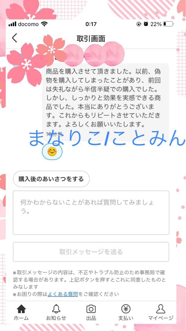 自宅保管 リニューアル アドバンス b ラッシュアディクト QR番号等剥がし無し