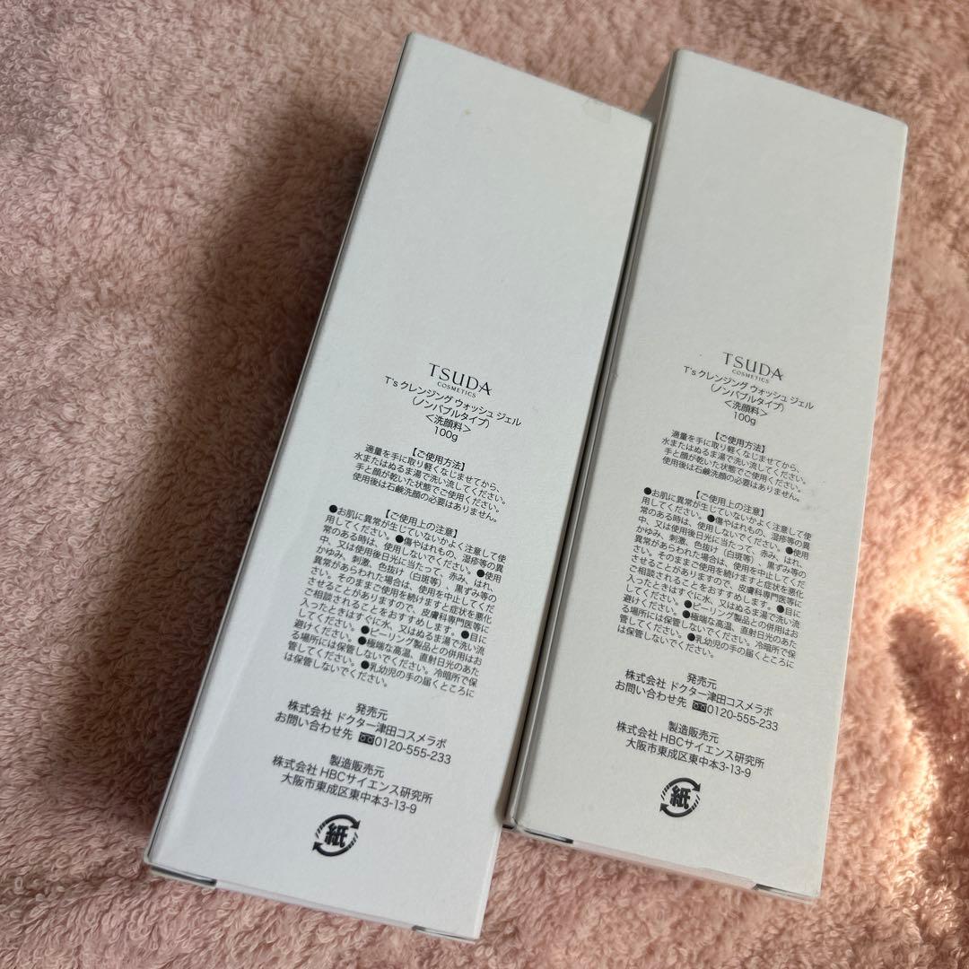 新品未開封　TSUDA T'sクレンジングウォッシュジェル2個セット