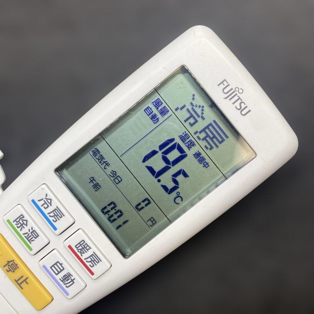FUJITSU富士通ACエアコンリモコンAR-FDA3J