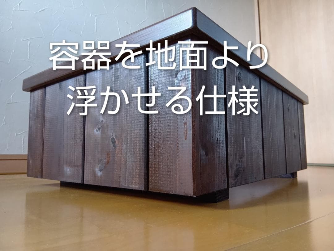【屋内外対応】 NVボックス22用 木製化粧枠（カラー：パリサンダ）