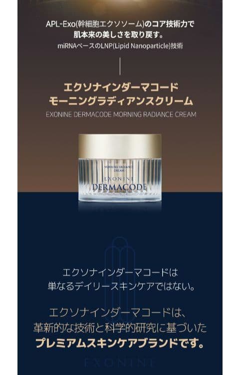 ハルル様•*¨*•.¸♬︎ダーマコード トライアルお試しセット♥オマケ付き