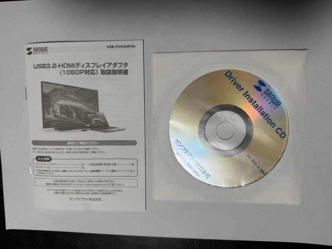 USB-HDMIディスプレイアダプタ　USB-CVU3HD1N