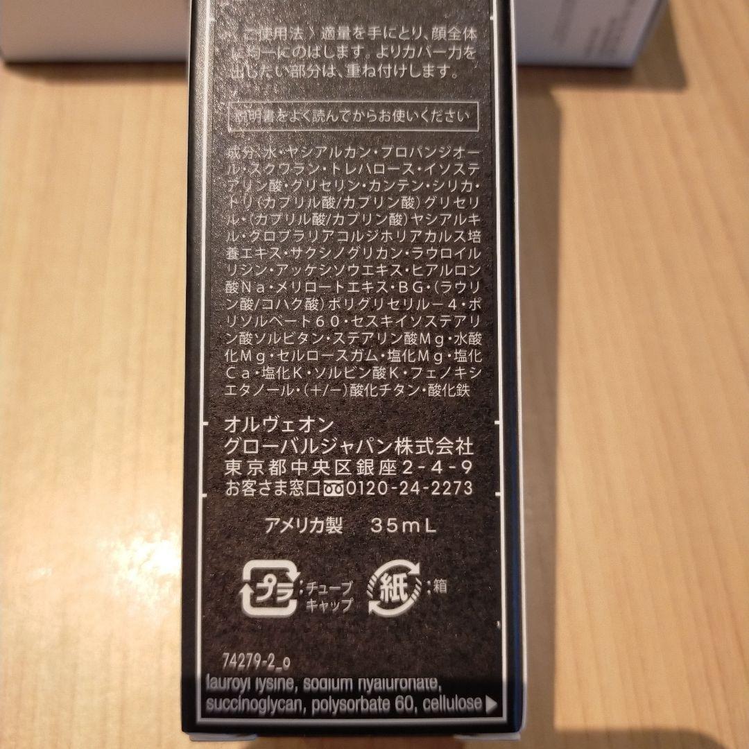 bare Minerals CR ティンテッド ジェルクリーム 03