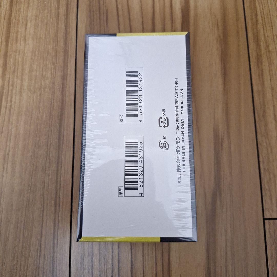 MEGAドリームex ニンジャスピナー 1BOXずつ シュリンクあり ポケセン