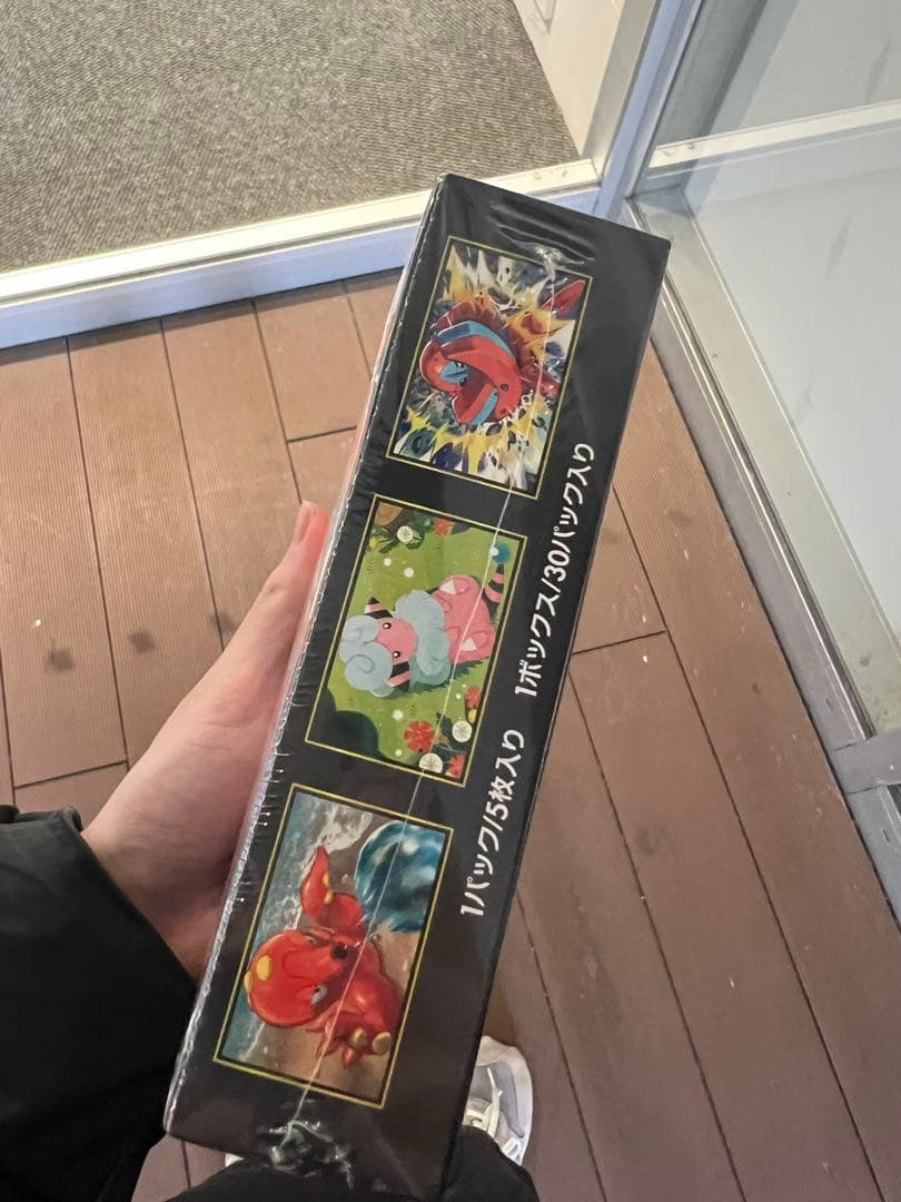 ニンジャスピナー1box シュリンク付き