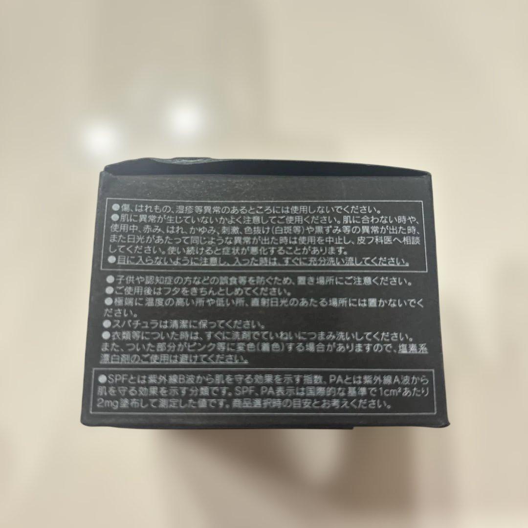 【新品未使用未開封】カネボウ　クリームインデイⅡ