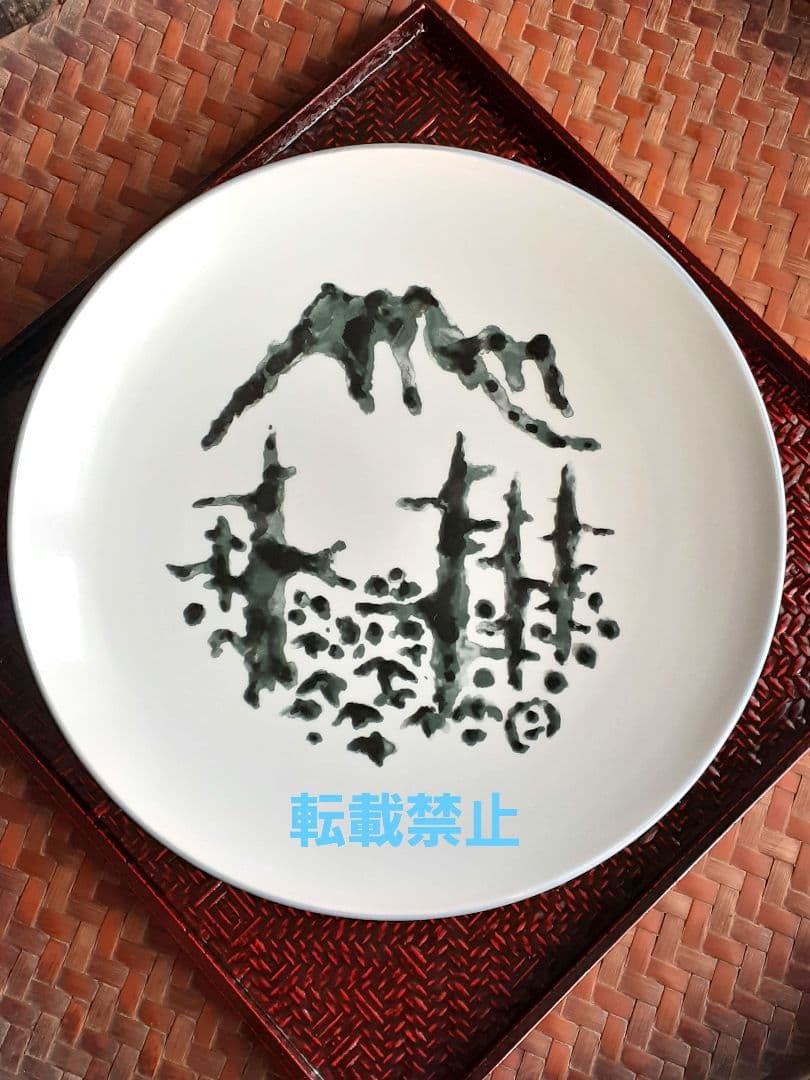 【石鎚山】畦地梅太郎 大皿 砥部焼 伝統工芸 古美術 百名山 日本 陶芸 版画家
