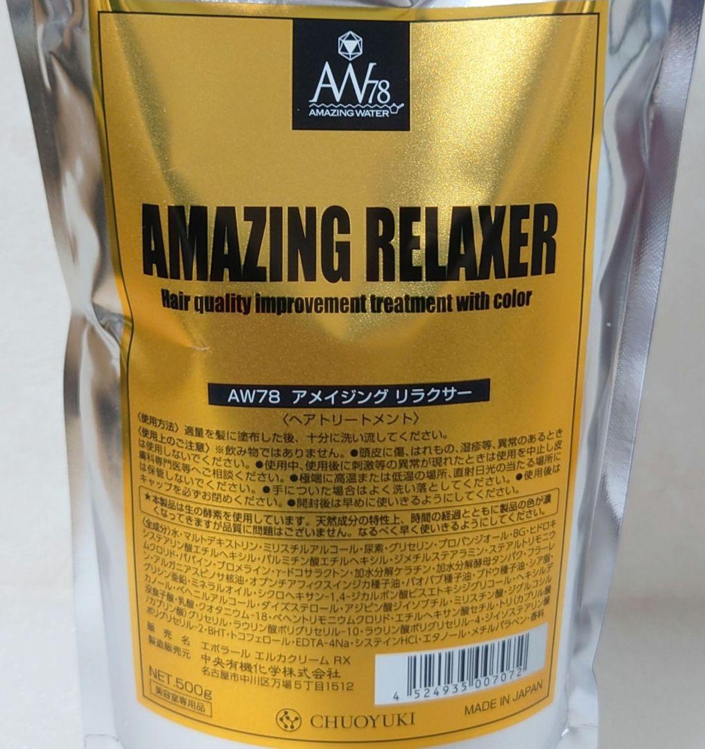 キャサリン様アメイジングリラクサー500gカリンダハンドネイルクリーム60g６本