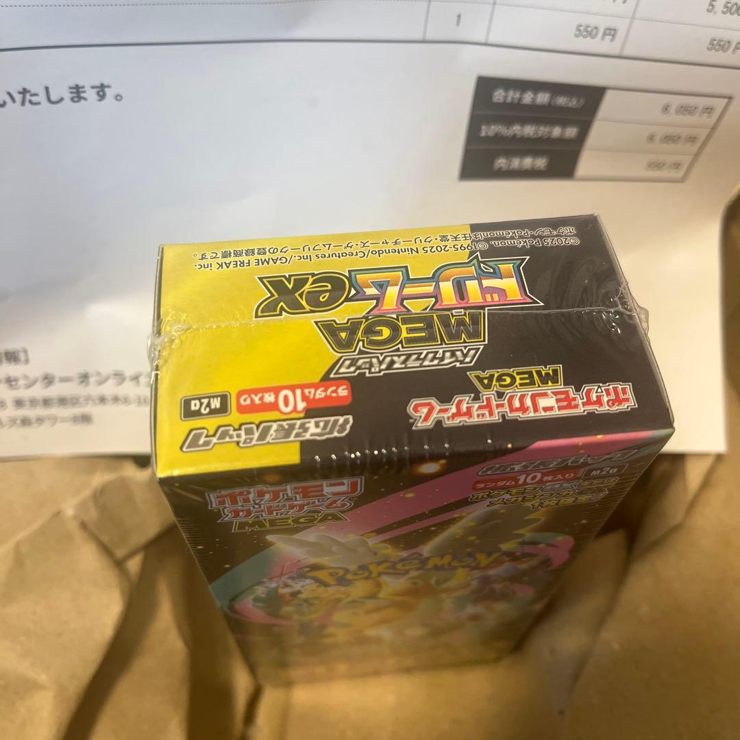 シュリンク付きポケモンカードMEGA ハイクラスパック ドリームex 1BOX