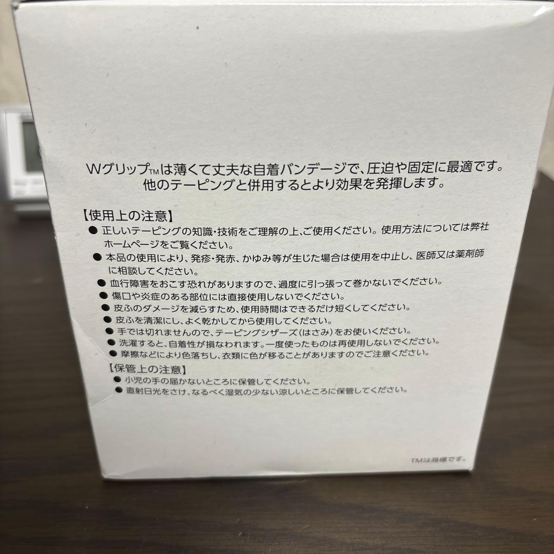 NICHIBAN ハイブリッド自着バンデージ Wグリップ 12個入