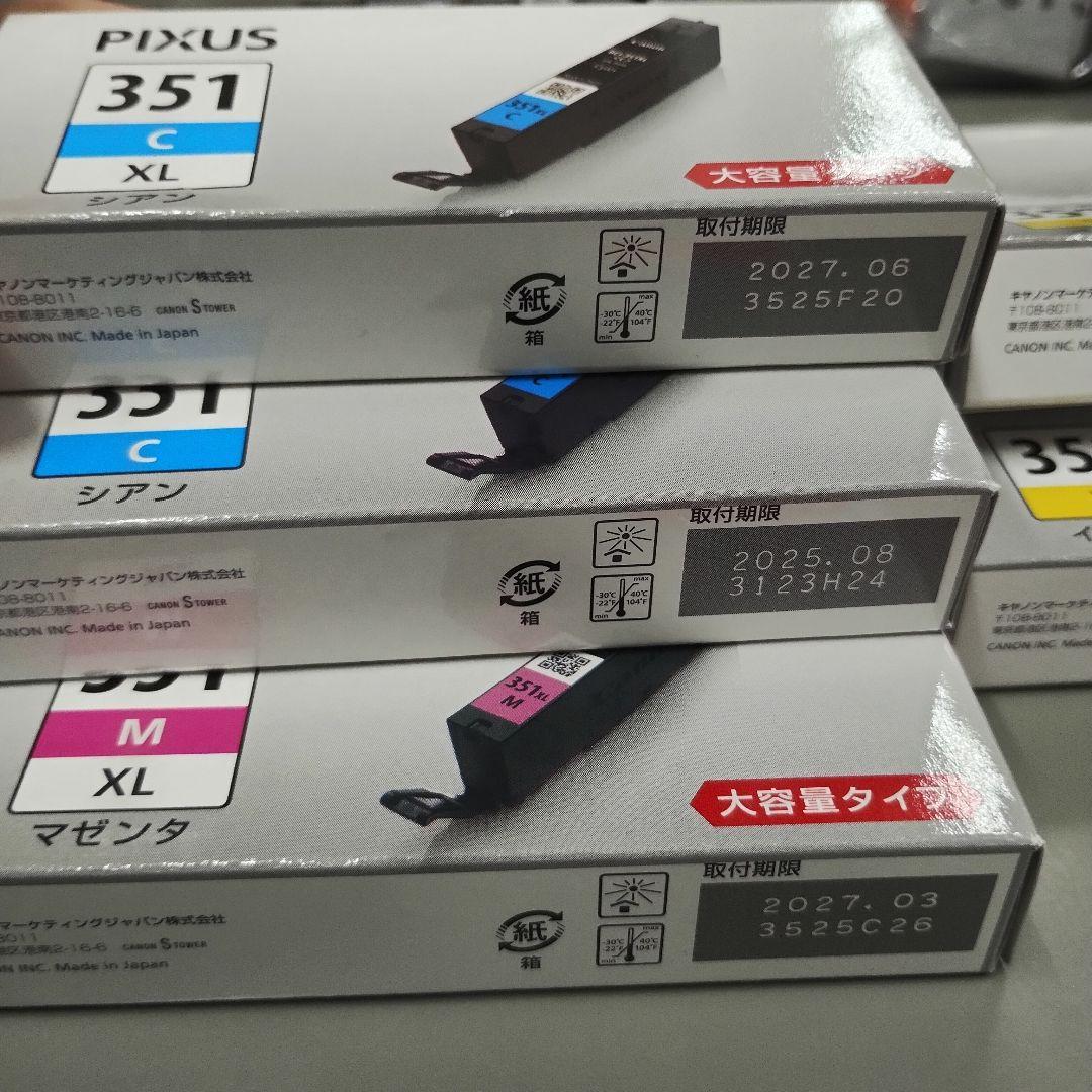 Canon PIXUS 351 350 純正インク＋写真用紙【まとめ売り】