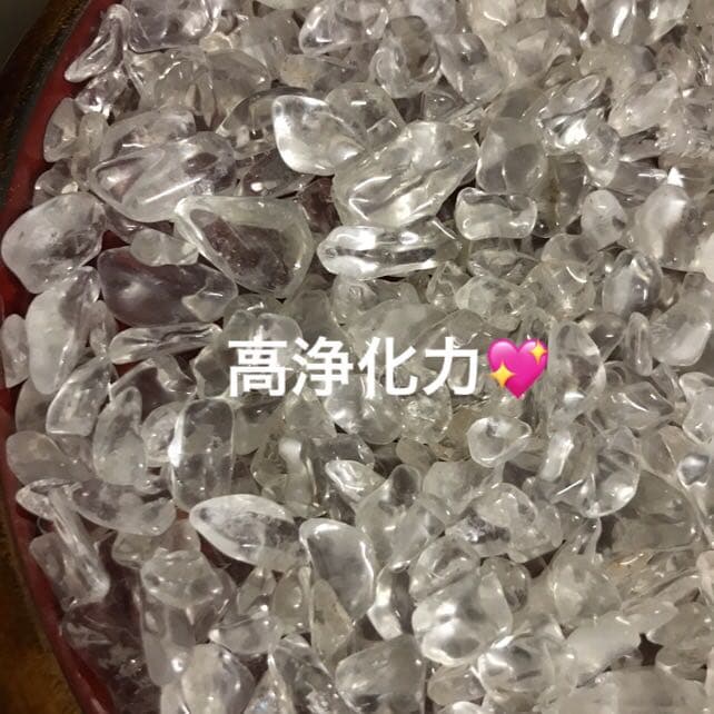 ★得々セット★万能の石♡高浄化力【800gマニカラン産ヒマラヤ水晶さざれ】❤️