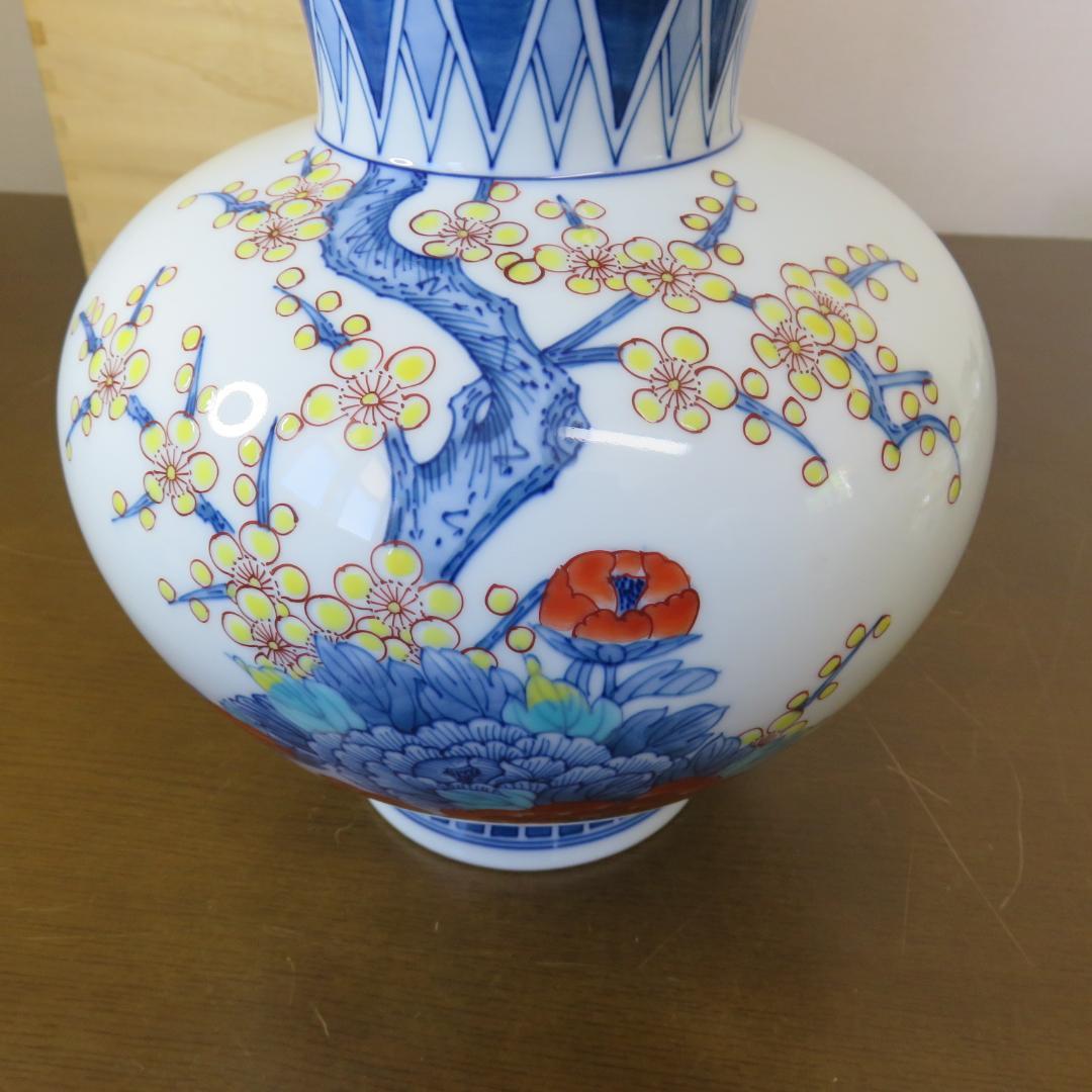 花瓶 共箱 有田 秦仙 牡丹 梅 黄梅 銘あり 花器 フラワーベース