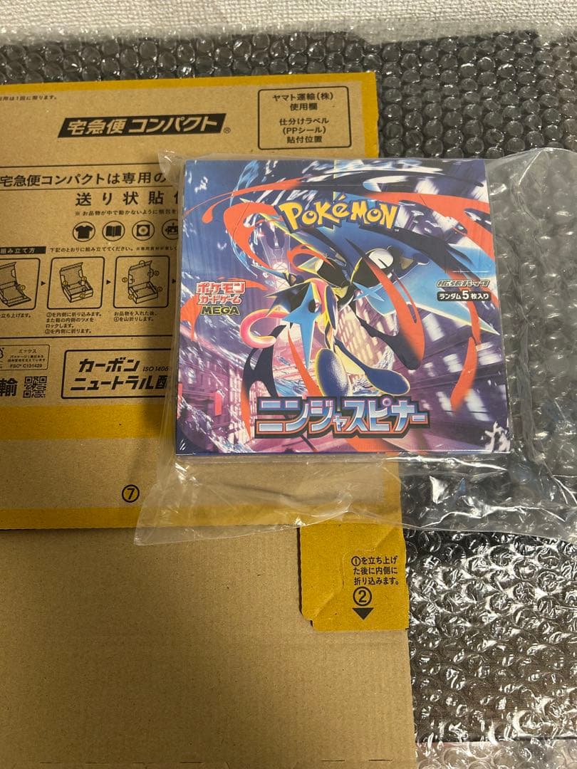 ポケモンカード ニンジャスピナー 1BOX シュリンク付き 未開封