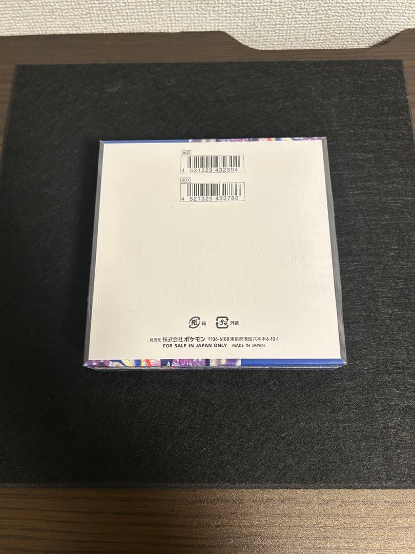 ポケモンカード ニンジャスピナー 1BOX シュリンク付き 未開封