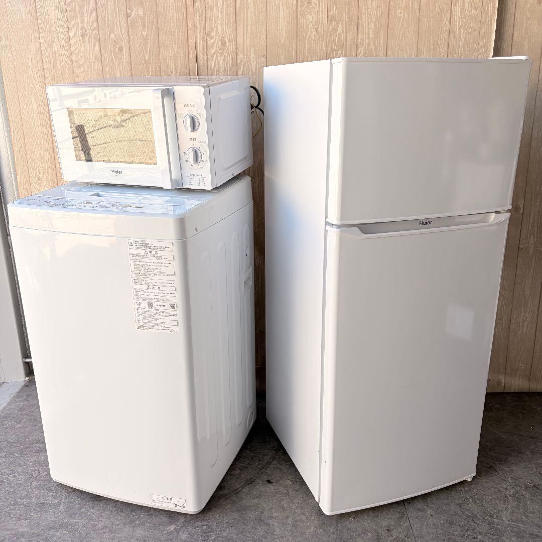 配送設置無料！ホワイト純正Haier冷蔵庫電気レンジ＋AQUA洗濯機3点セット！