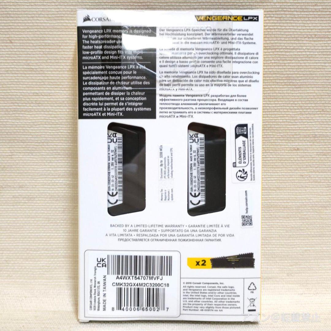 メモリー CORSAIR DDR4 3200 32GB VENGEANCE LPX