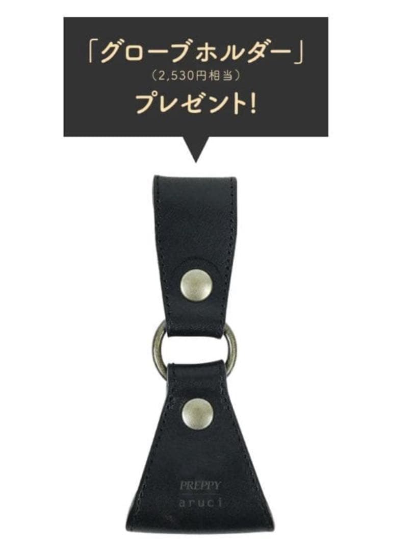 【美容師・理容師御用達】aruci×PREPPY/KONBU®︎ ハカマエプロン