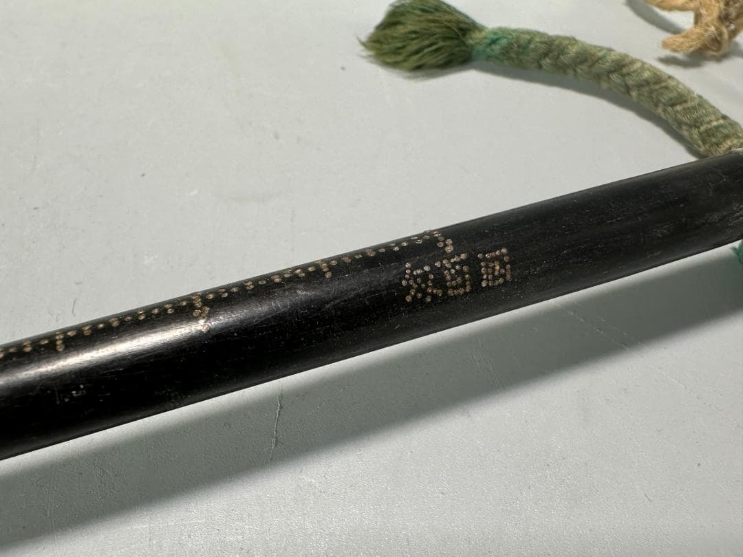 UM16-3 日本美術　時代秤　在銘有　古物　秤