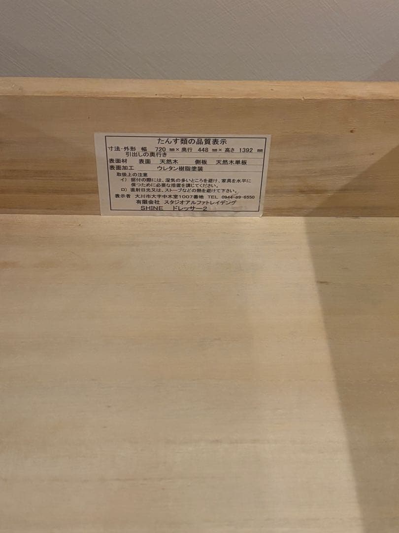 ドレッサー　椅子セット　ウォールナット