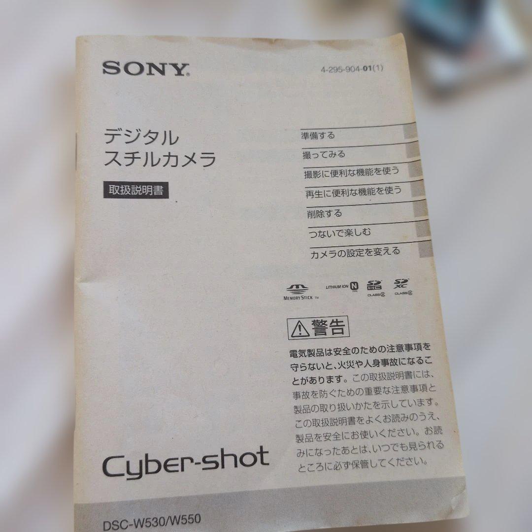 SONY Cyber-shot DSC-W550 14.1メガピクセル