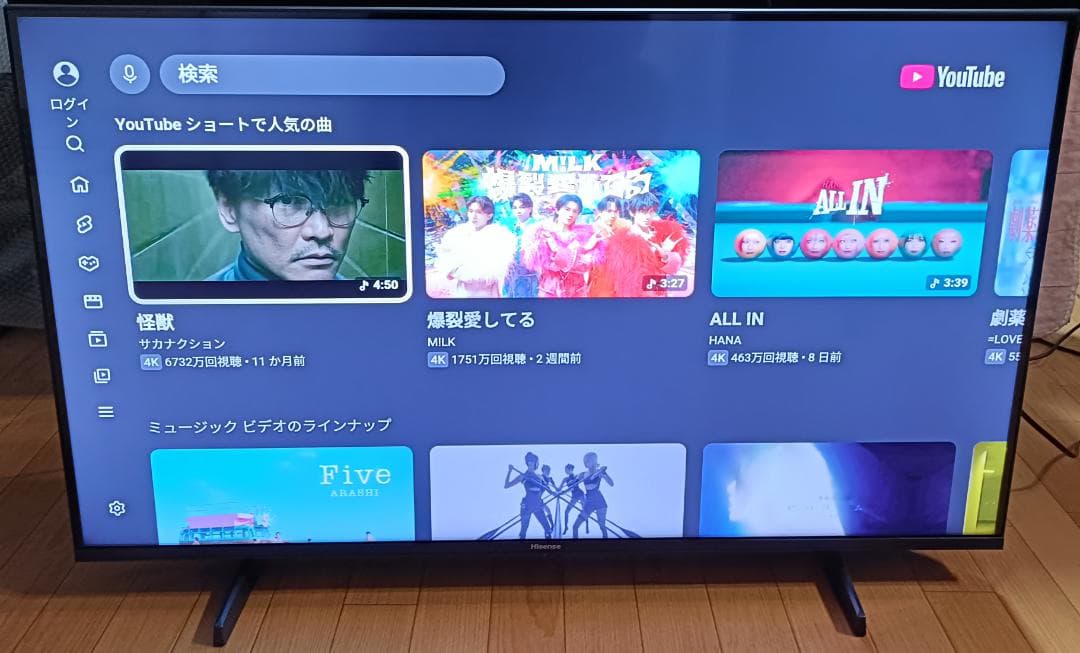 美品 23年製 ハイセンス 43V型 43U78K 4K量子ドット