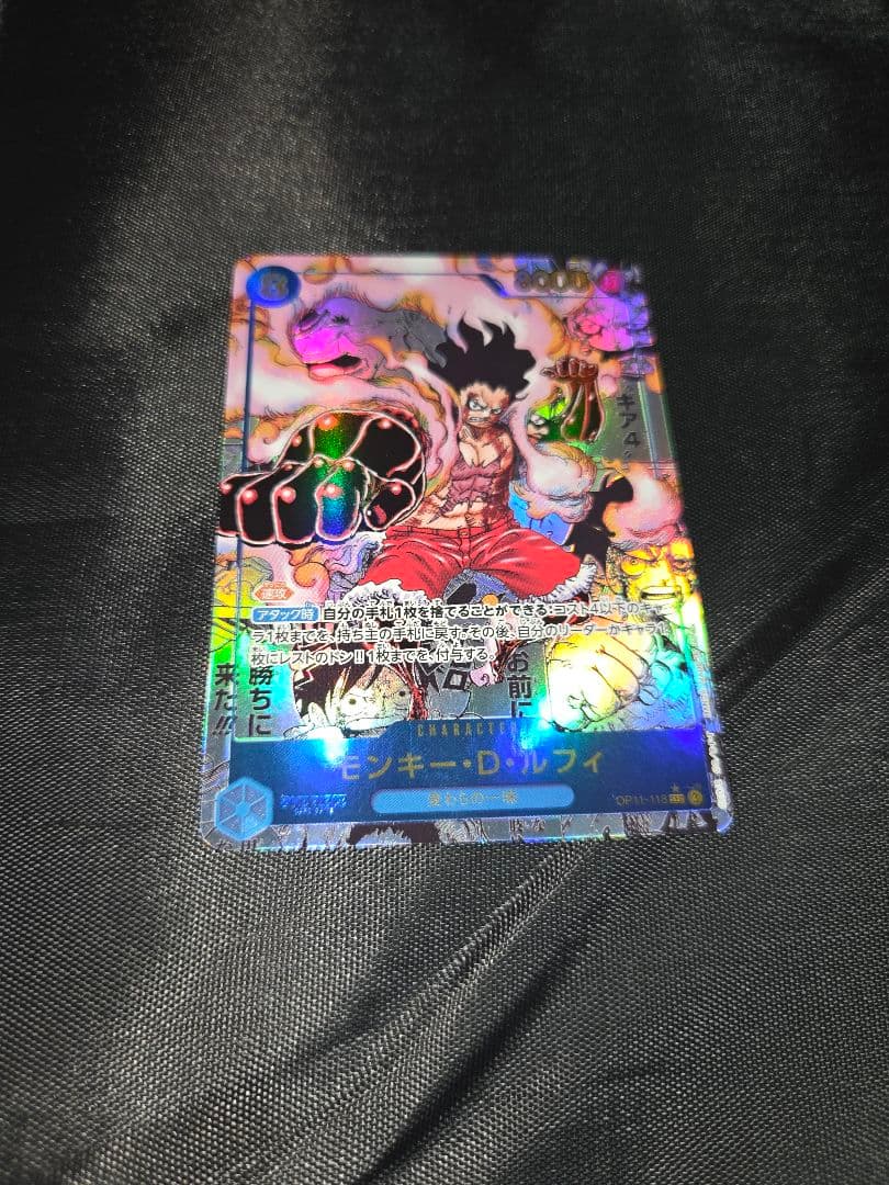 モンキー・D・ルフィ ギア4 カード　美品　コミパラ
