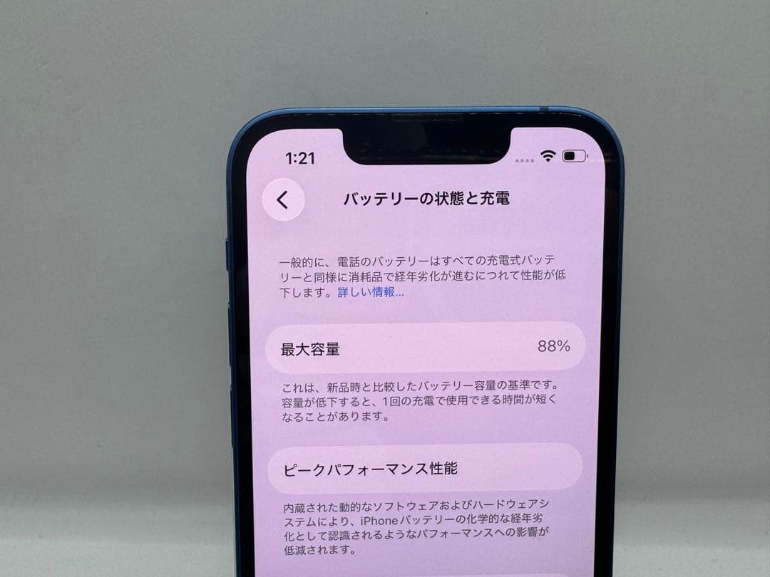 ◆Apple iPhone 13mini ブルー 128GB SIMフリー◇
