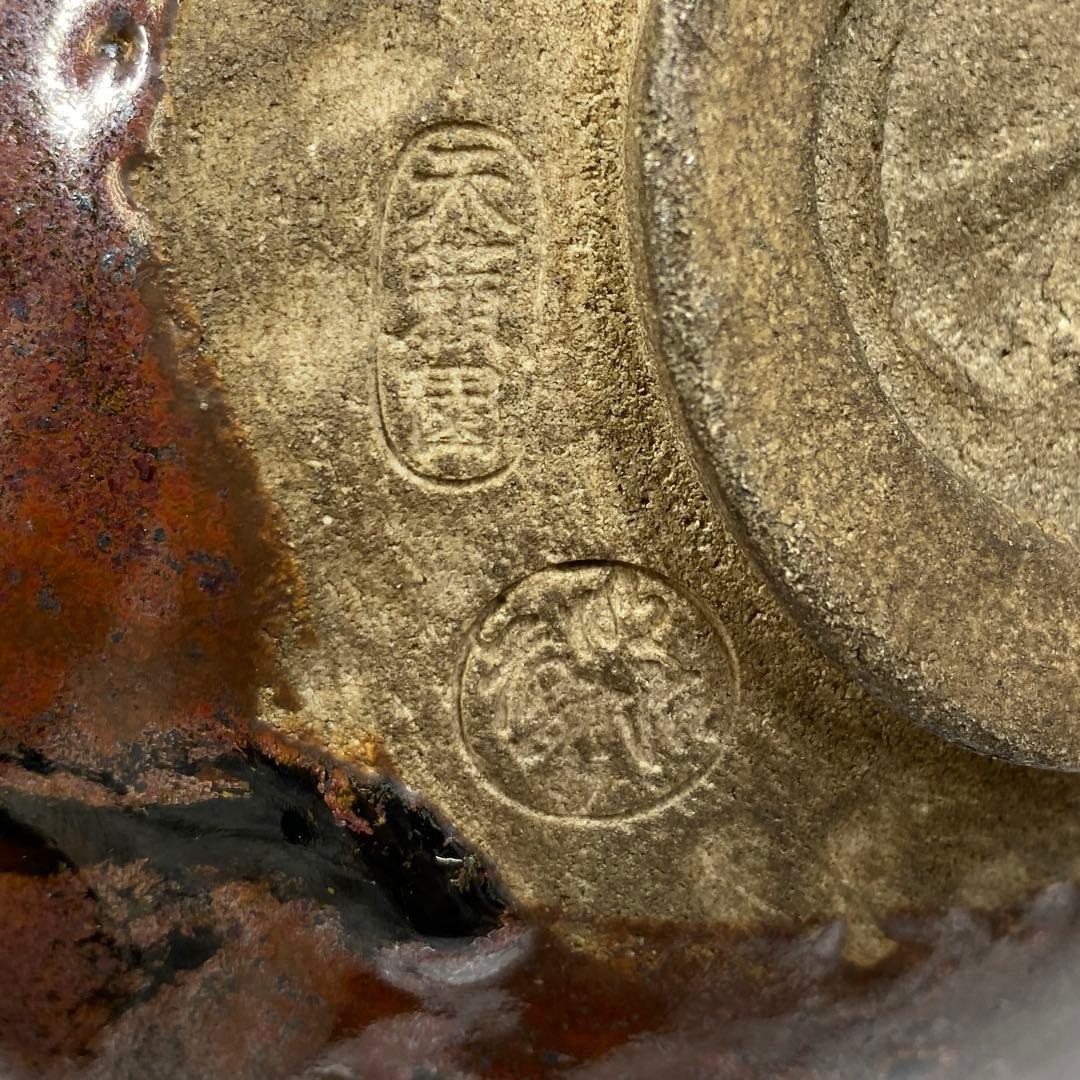 ☆茶2F 加藤景正(藤田郎) 古瀬戸 茶碗 共箱　口径15.3cm