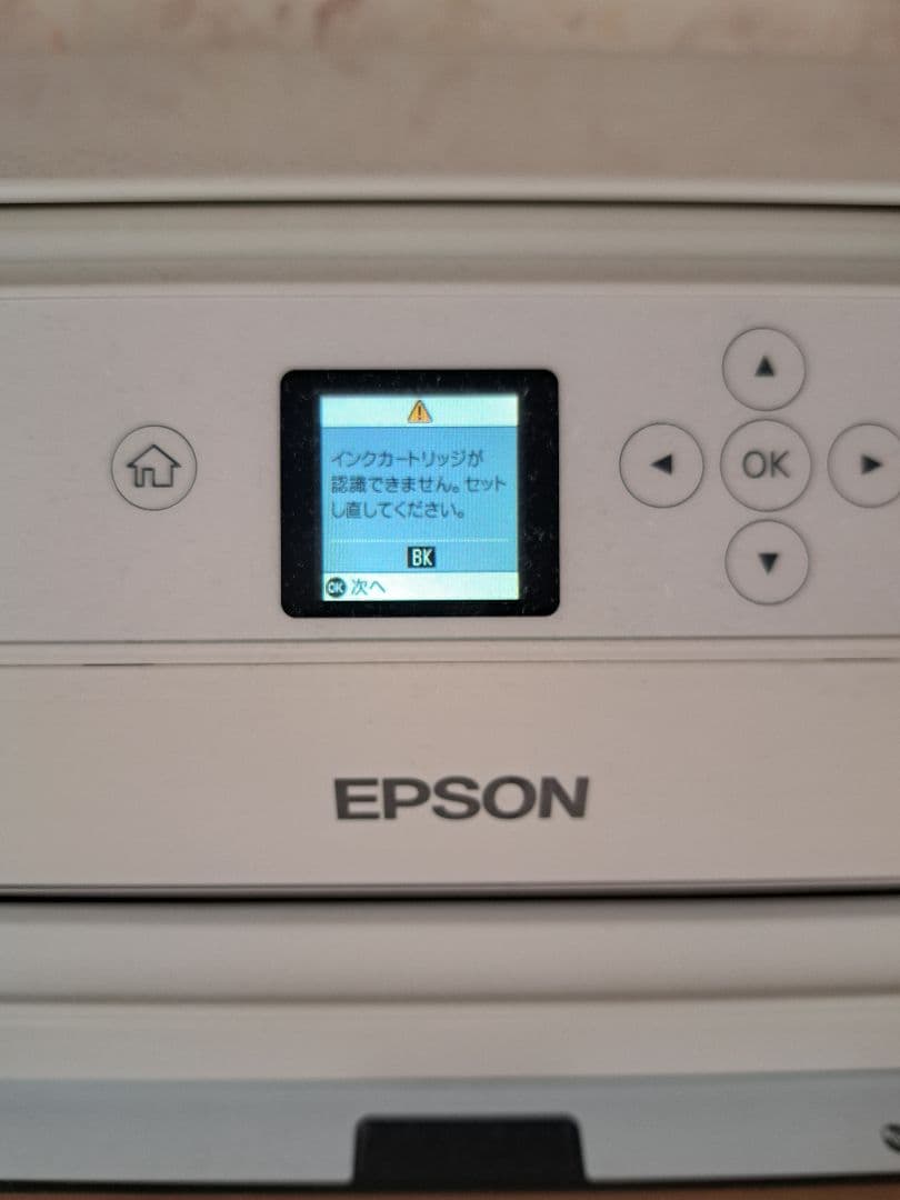 EPSON EP-714A インクジェットプリンター ジャンク品