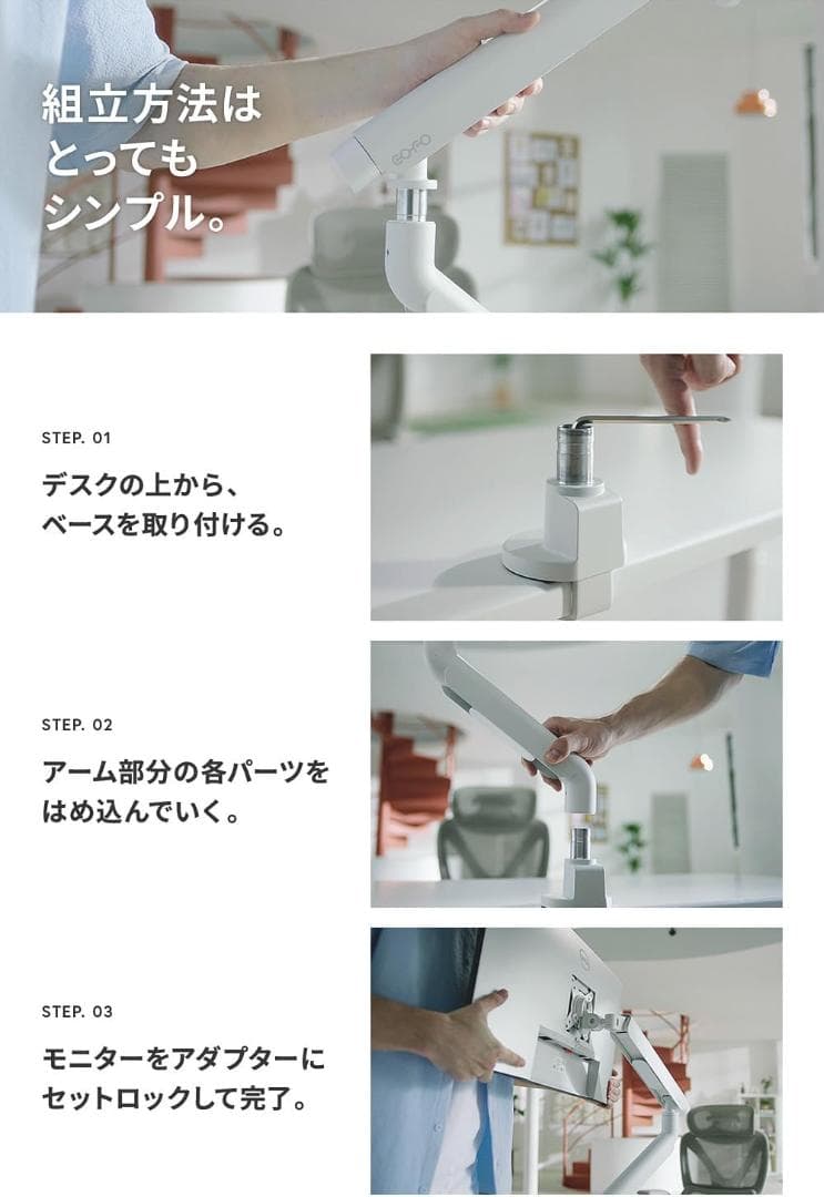 無重力モニターアーム Pro シングル 17〜40インチ、2.5〜14kg対応