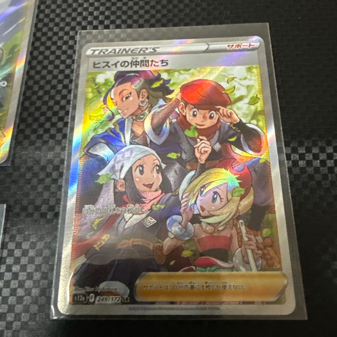 r*y様 ポケモンカード トレーナまとめ