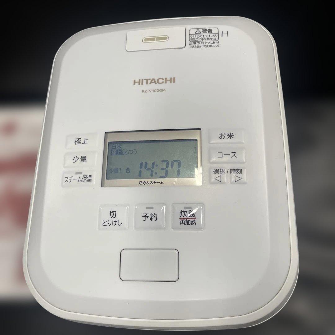 HITACHI RZ-V100GM 炊飯器 ホワイト 5合炊　2023年製