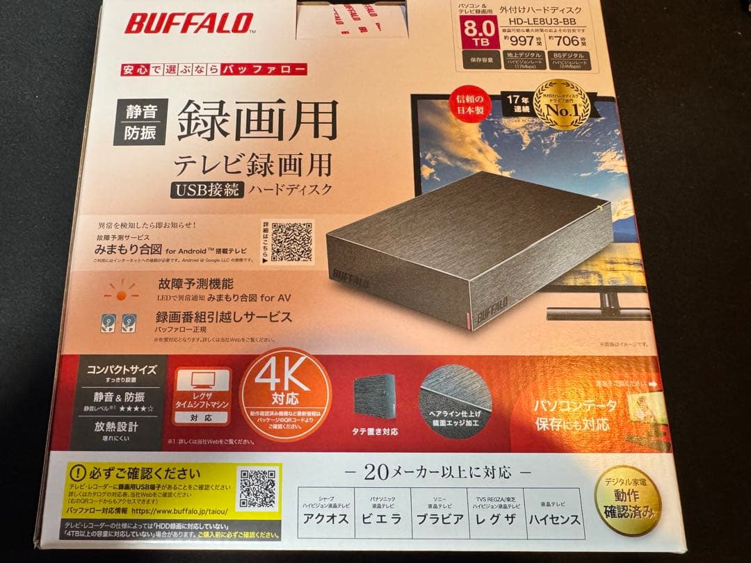 BUFFALO HD-LE8U3-BB 8TB 外付けハードディスク