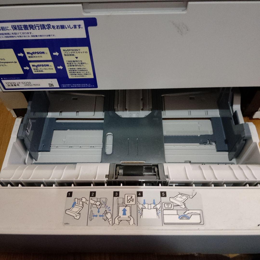 EPSON LP-S6200 複合機プリンター