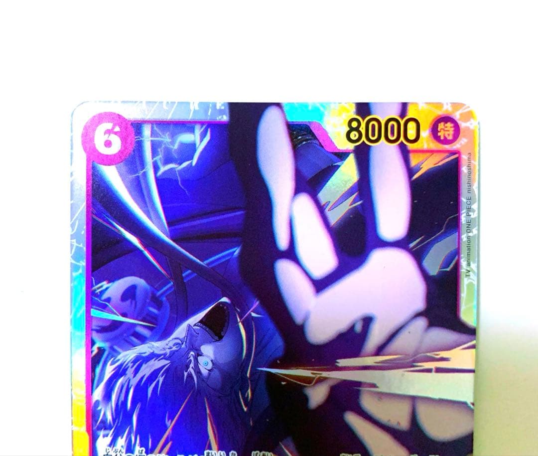 ワンピースカード 神の島の冒険 SEC エネル OP15-118 SR 他