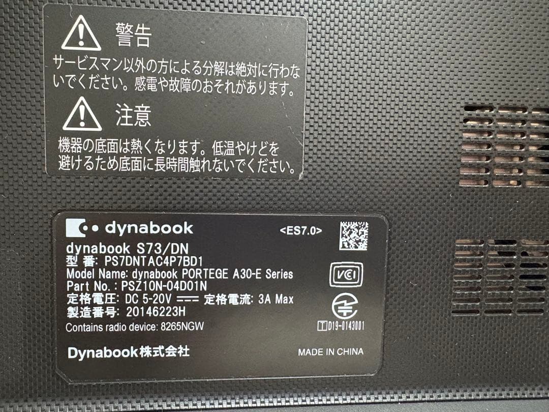 a*2様 Dynabook ノートパソコン　pc dynabook TOSHIB